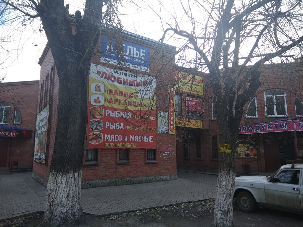 Магазин Эл Товаров Челябинск Ул Ереванская