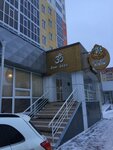 Estradno-tantsevalny kollektiv Action (ulitsa Chapayeva, 6) ، البنية التحتية لقطاع الترفيه