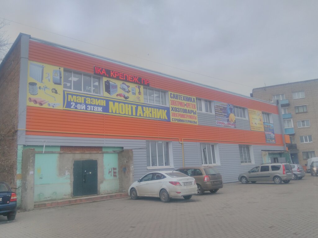 Магазин Русский Свет Сафоново Каталог Товаров
