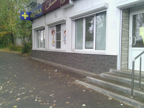 Farmacia Госаптека № 55, , foto