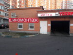 Workshop (Seligerskaya Street, 18Б), servicio de coches, centro de reparación de automóviles