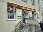 Bulochnaya F. Volcheka (Basseynaya Street, 39), bakery