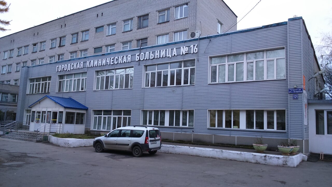 Лор ул гагарина 13 фото