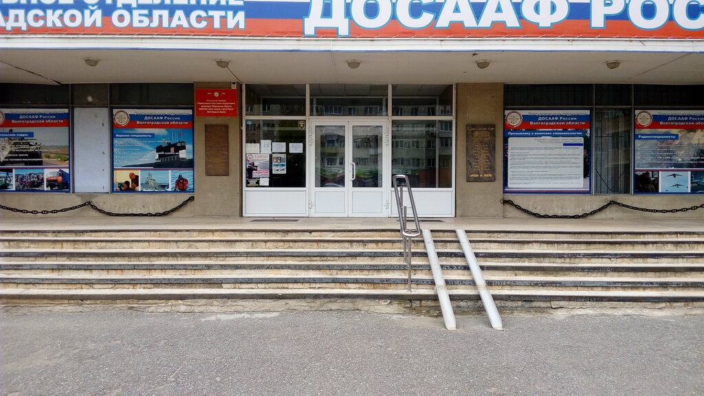 Баррикадная 1 волгоград карта