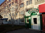 Аптека Волга (Tushkanova Street, 2), pharmacy
