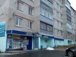 Magazin Udacha (ulitsa Yelokhina, 9), hardware store