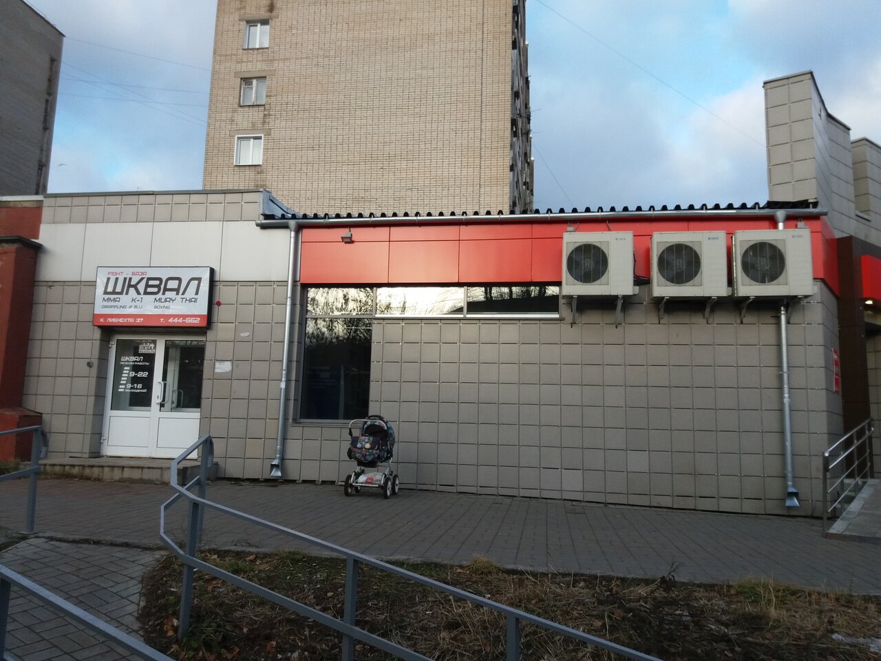 СБИС Тензор, автоматизация документооборота, ул. Карла Либкнехта, 24/5Ас1, Ульян