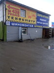 Sto Ip Petrov (Vybornaya Street, 26) ، تركيب وتصليح الإطارات