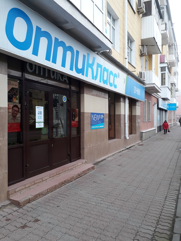 Морозова 1 Магазин