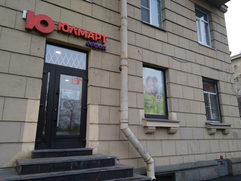Магазины Ул Бассейная