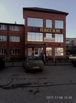 Пассаж (ulitsa Frunze, 22), centro comercial