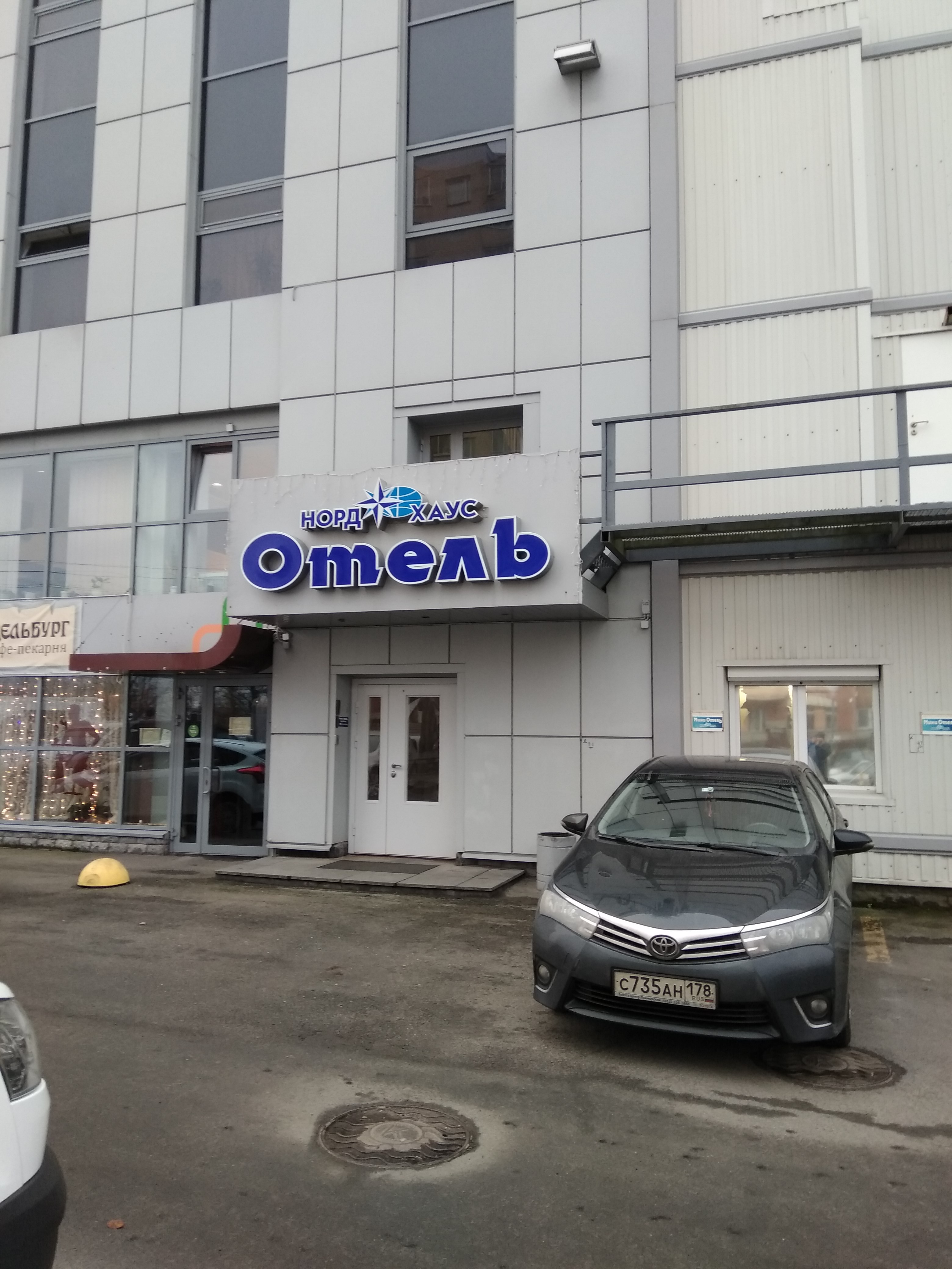 Фото Норд Хаус