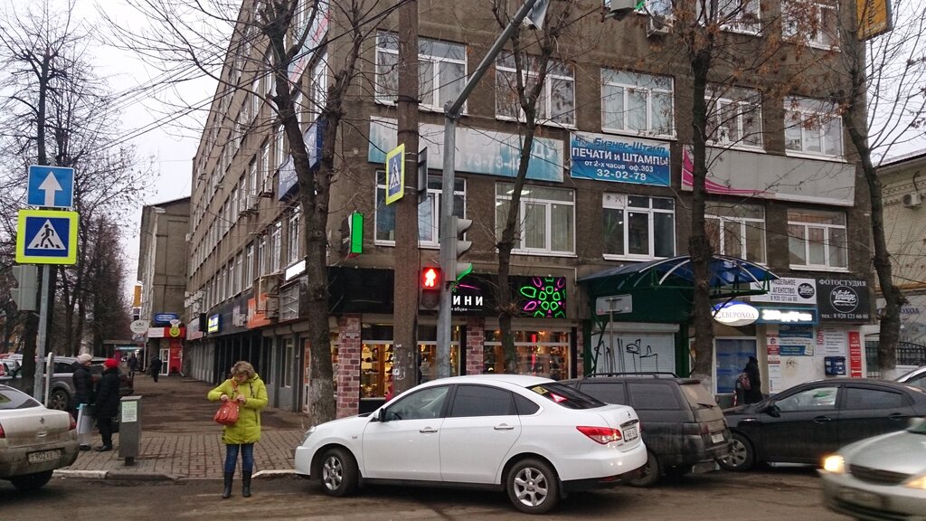 Яр логан ярославль телефон
