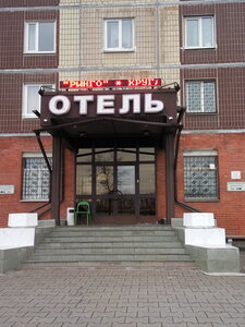 Ringo (Saint Petersburg, Narodnogo Opolcheniya Avenue, 137к1), hotel