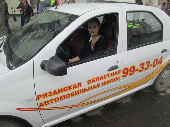 Рязанская автомобильная кожа