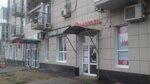 Bristol' (51st Gvardeyskoy Divizii Street, 28Б) ، المشروبات الكحولية