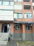 Atelye (3-ya Koltsevaya ulitsa, 58), tailor