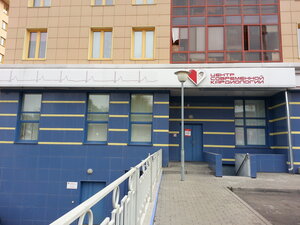Tsentr Sovremennoy Cardiologii (Kapitanskaya ulitsa, 6), medical center, clinic