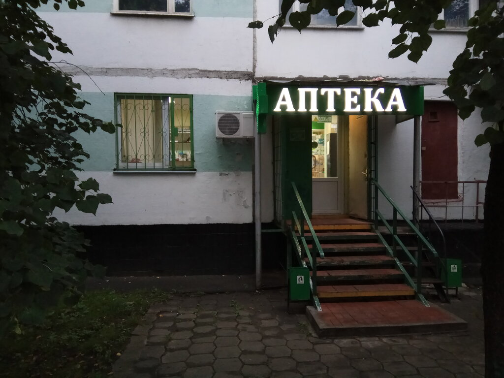 Магазин Детских Товаров Рядом С Аптекарским Огородом
