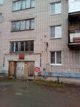 Общежитие Жилтехник (Турундаевская ул., 70, Вологда), общежитие в Вологде