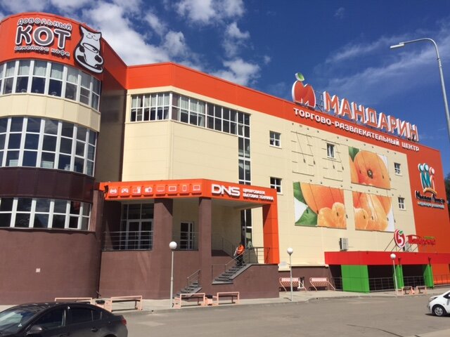 Магазин Проспект Ковров
