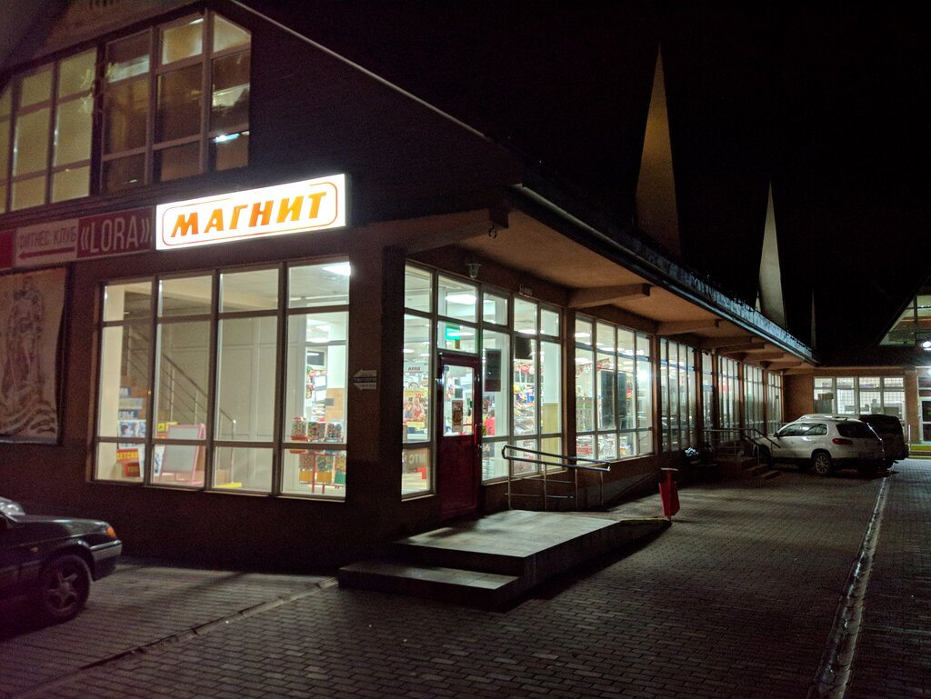 Grocery Magnit, Sochi, photo