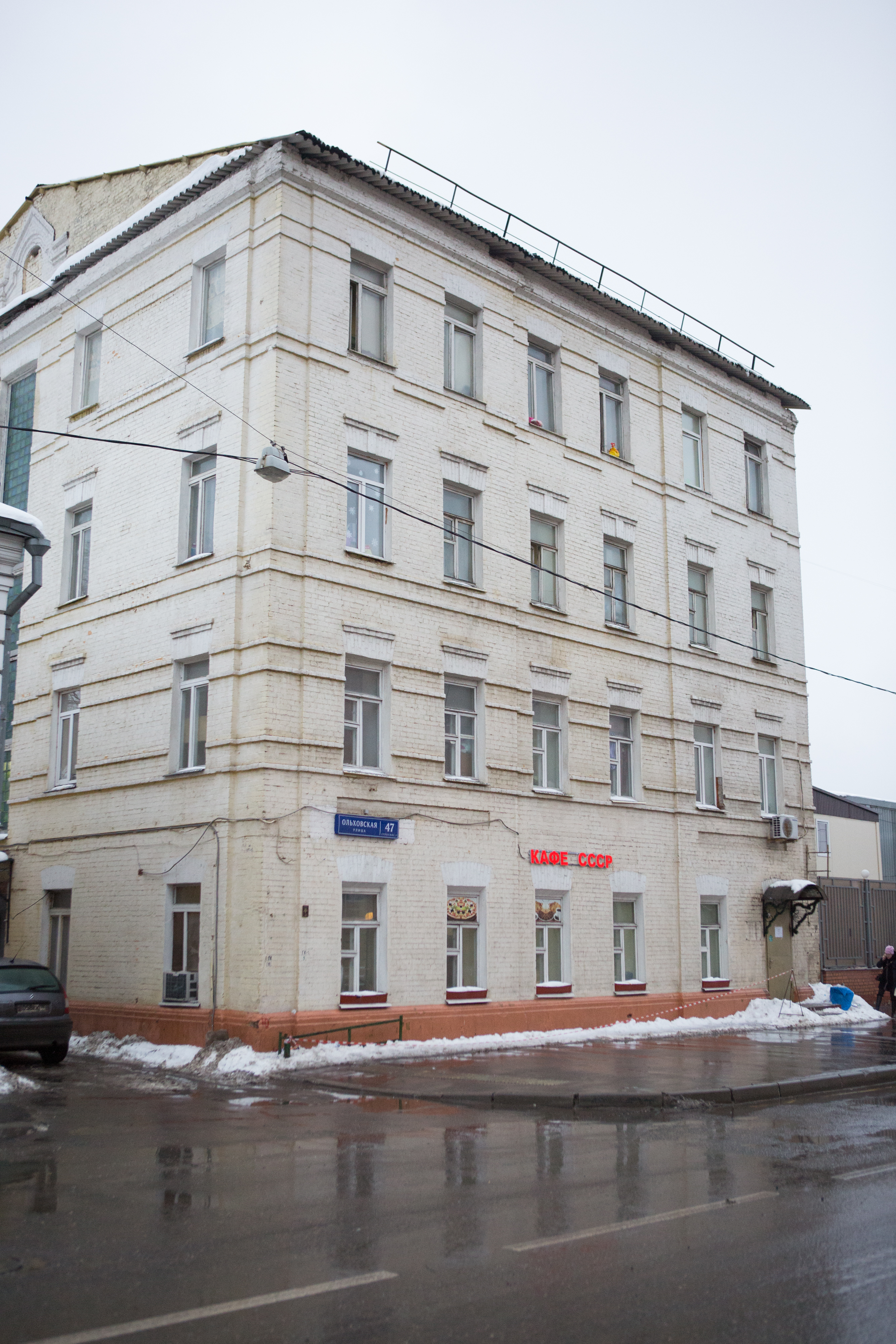 Фото ХотелХот Красносельская