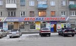 Автозапчасти (ул. Горького, 10), магазин автозапчастей и автотоваров в Ирбите