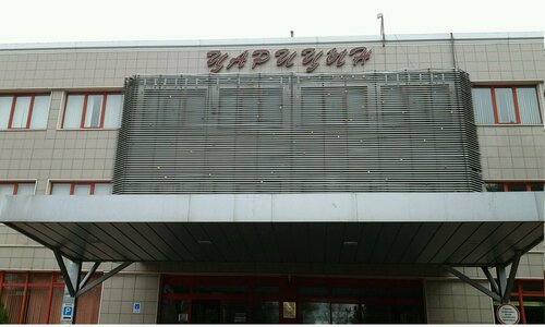Гостиница Царицын в Светлом Яре