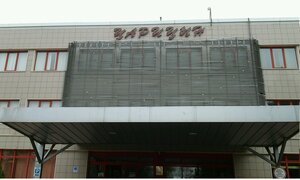 Царицын