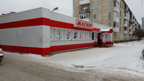 Supermarket Magnit, Verhnyaya Pyshma, photo