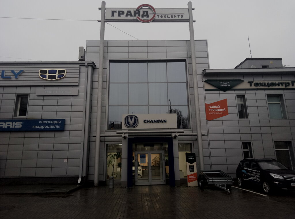 Магазин Гранд Владимир Официальный Сайт