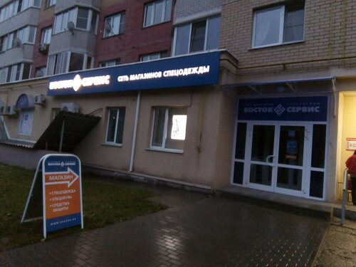 Bmw сервис обнинск
