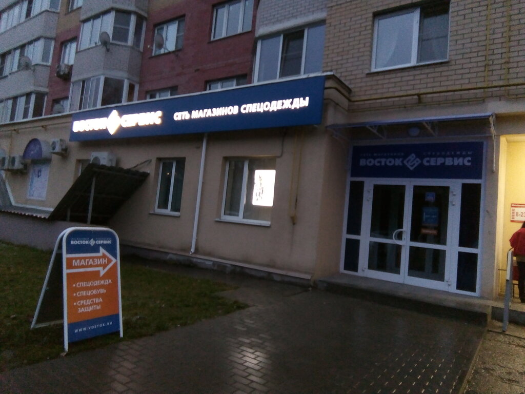Газель сервис обнинск