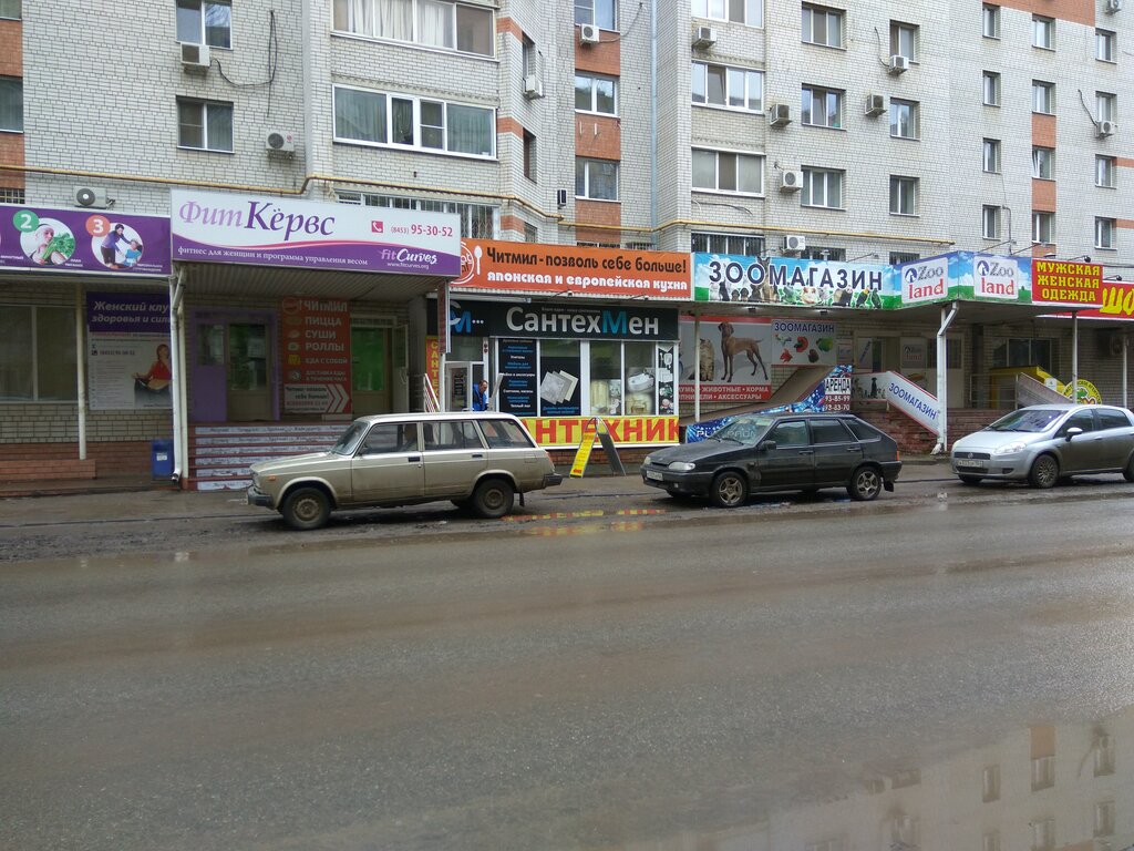 Магазин Сантехник Энгельс