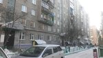 Эрсико (ул. Челюскинцев, 18, Новосибирск), продажа и аренда коммерческой недвижимости в Новосибирске