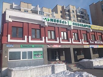 Мебельные Магазины В Барановичах