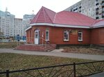 Пальмира (3rd Microdistrict, 7), household goods and chemicals shop