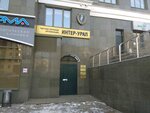 Юридическое сопровождение бизнеса (Sheynkmana Street, 111) ، استشارات الاعمال