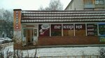 Пекарня (Borisa Panina Street, 1А) ، مخبز