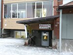 Amigo (Krasnoyarsk Urban District, Oktyabrskiy City Administrative District, Akademgorodok Street, 18Д), veterinary clinic