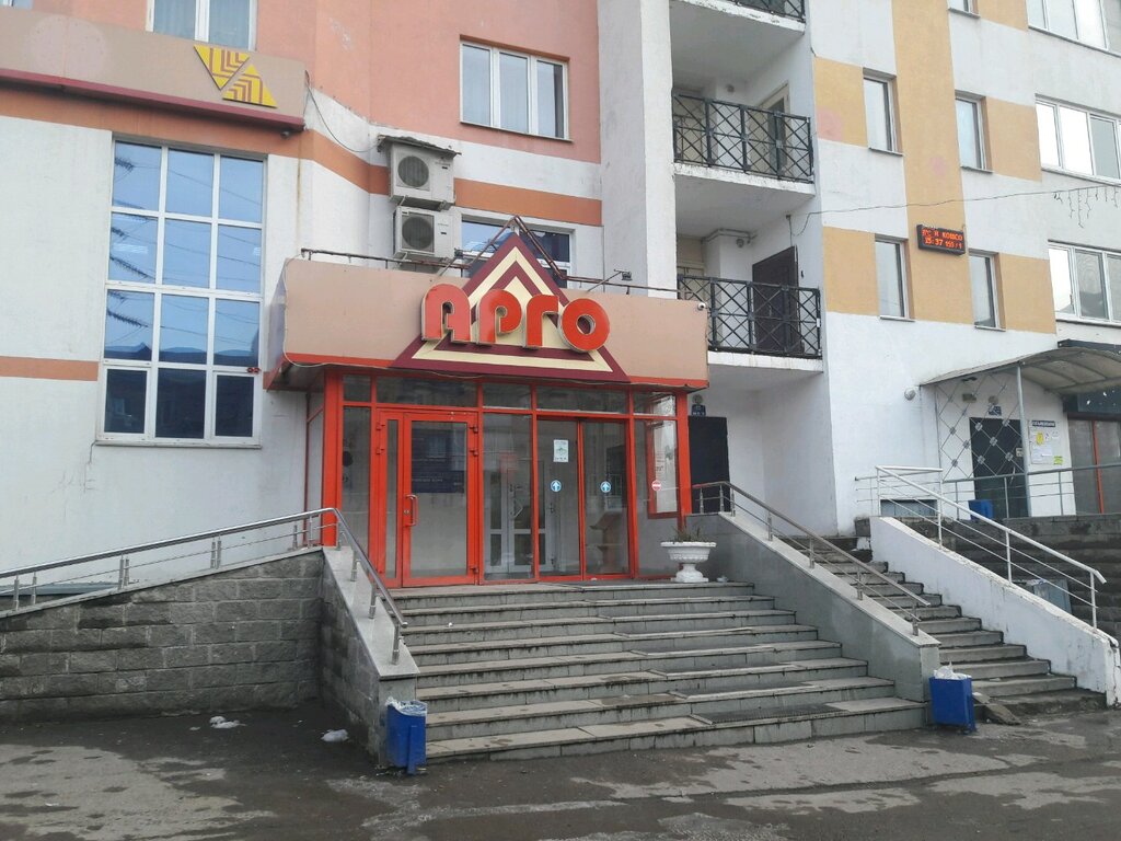 ATM Uralsib, Ufa, photo