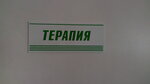 Лайма+ (Юбилейная ул., 7А, Подольск), стоматологическая клиника в Подольске