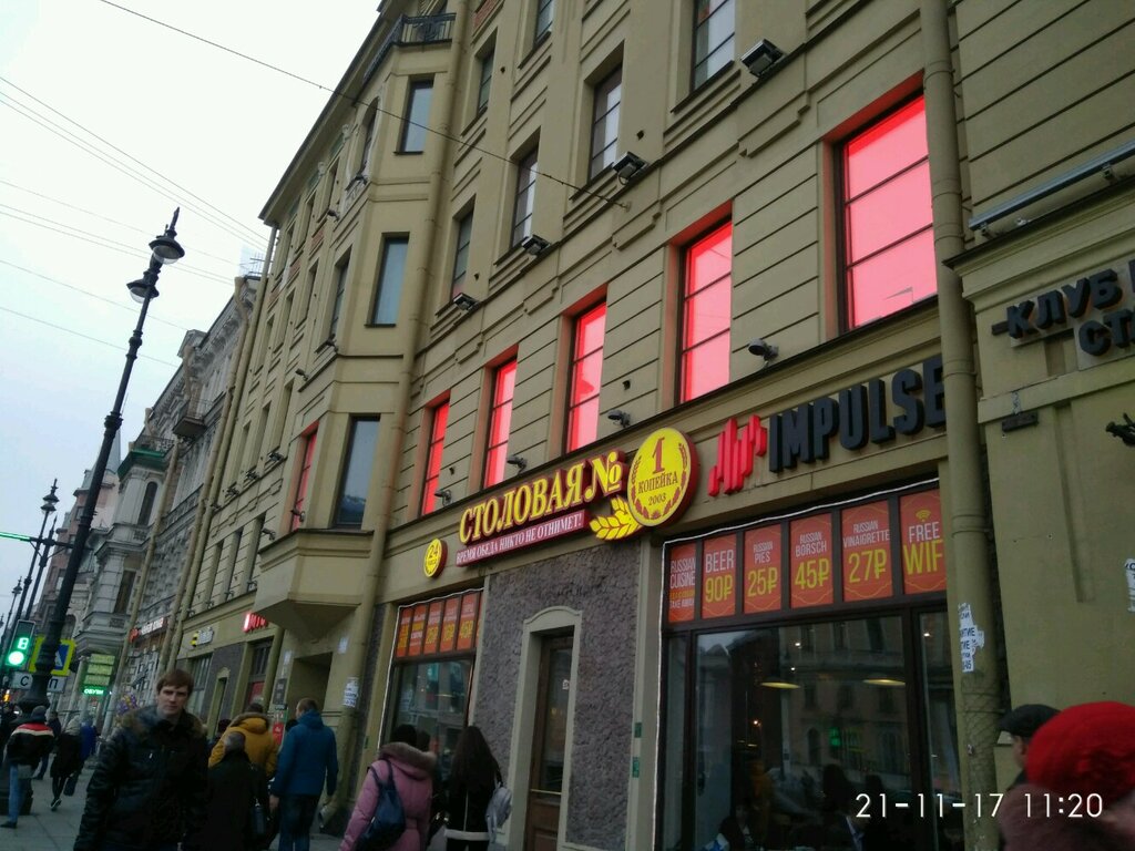 Servicios legales Institut yuridicheskikh tekhnology, , foto