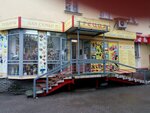 Греция (Vatutina Street, 12) ، معدات زراعة الحدائق