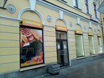 Diyeta 18 (Sadovaya Street, 38), grocery