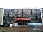 Zhensky dzhaz-orkestr Fantaziya (Nikolay Ershov Street, 57А) ، أوركسترا
