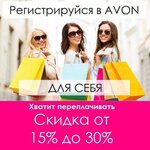 Eyvon dlya Vsekh (Mira Street, 23), distributors of cosmetics and household chemicals