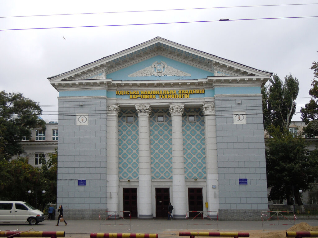 كلية، جامعة Odesskaya natsionalnaya akademiya pishchevykh tekhnology ، أوديسا، صورة