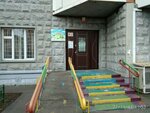 Dom Marii Montessori Volshebnaya shkola Raduga (Izmaylovsky Boulevard, 50), jardín de infancia, guardería